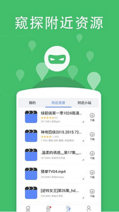 产品与服务 第48页