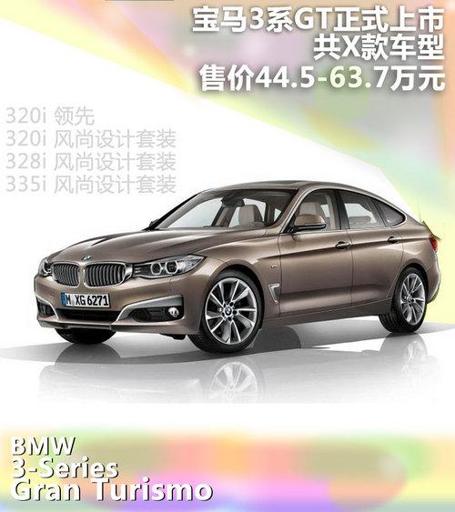 公司介绍 第24页