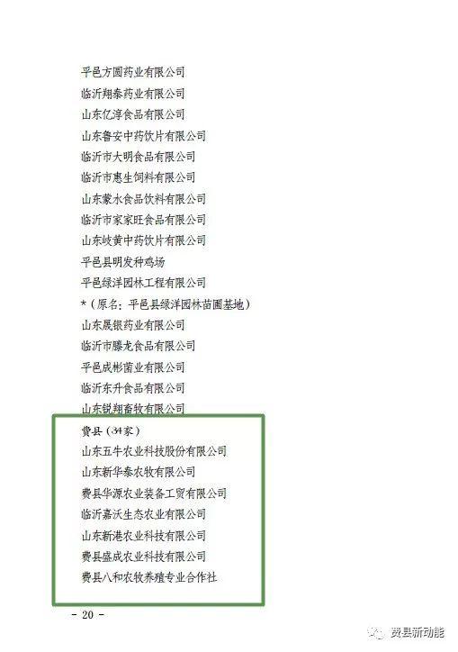 招聘信息 第13页