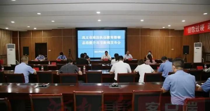 巩义最新公安新闻报道