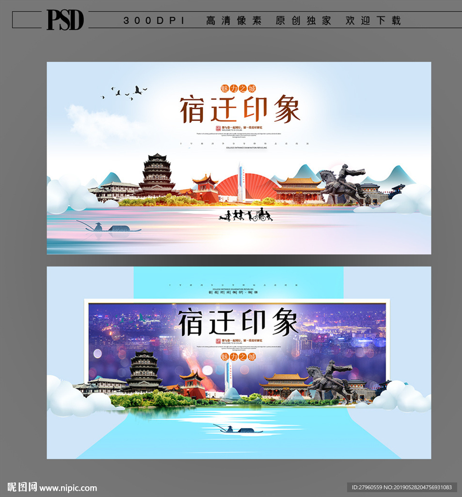 宿迁印象99最新动态更新，最新资讯与活动概述