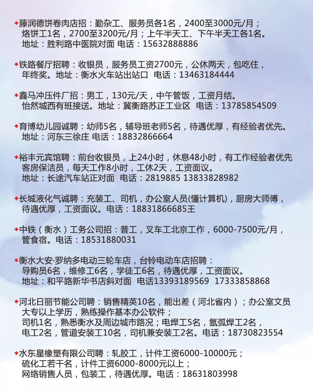 宝坻酒店最新招聘启事，小巷风情中的职业机遇等你来探索！
