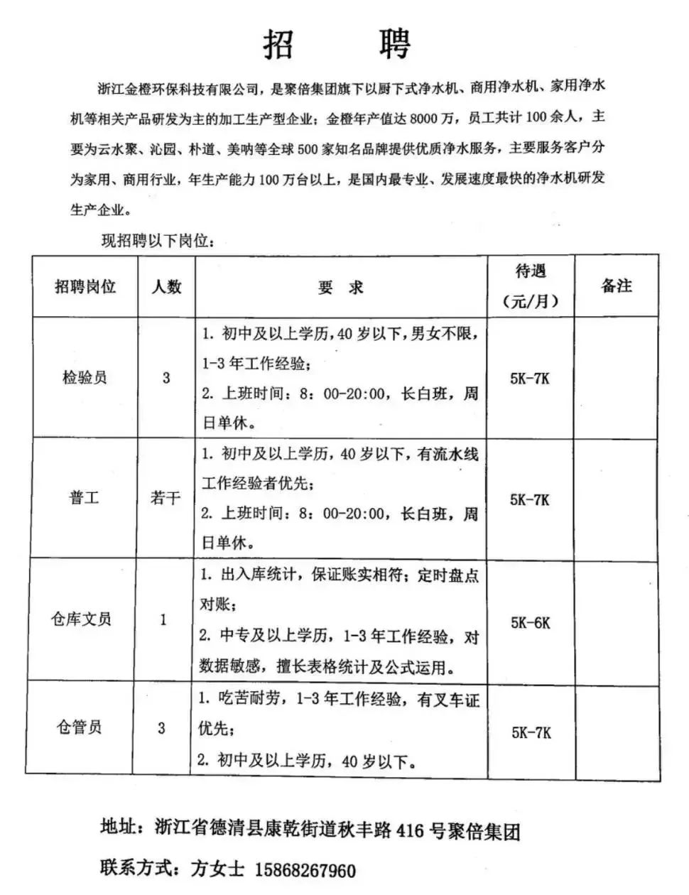行业资讯 第10页