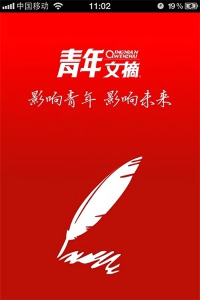 公司介绍 第9页