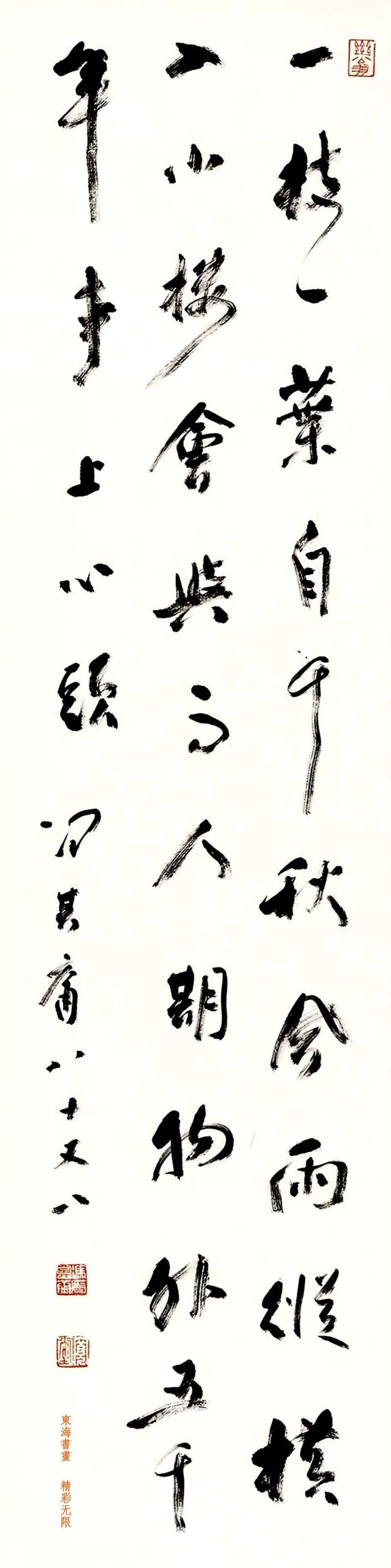 四屏镇科技风潮涌动，未来生活新篇章正开启