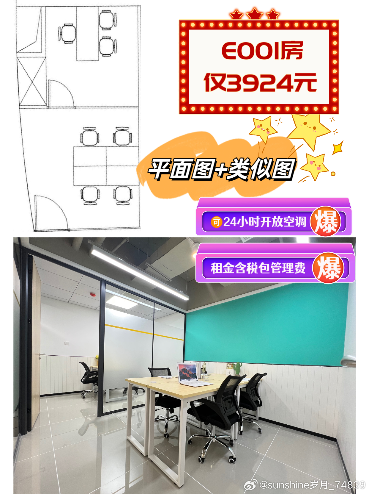 艾特公寓最新价格概览，最新价格信息一览无余