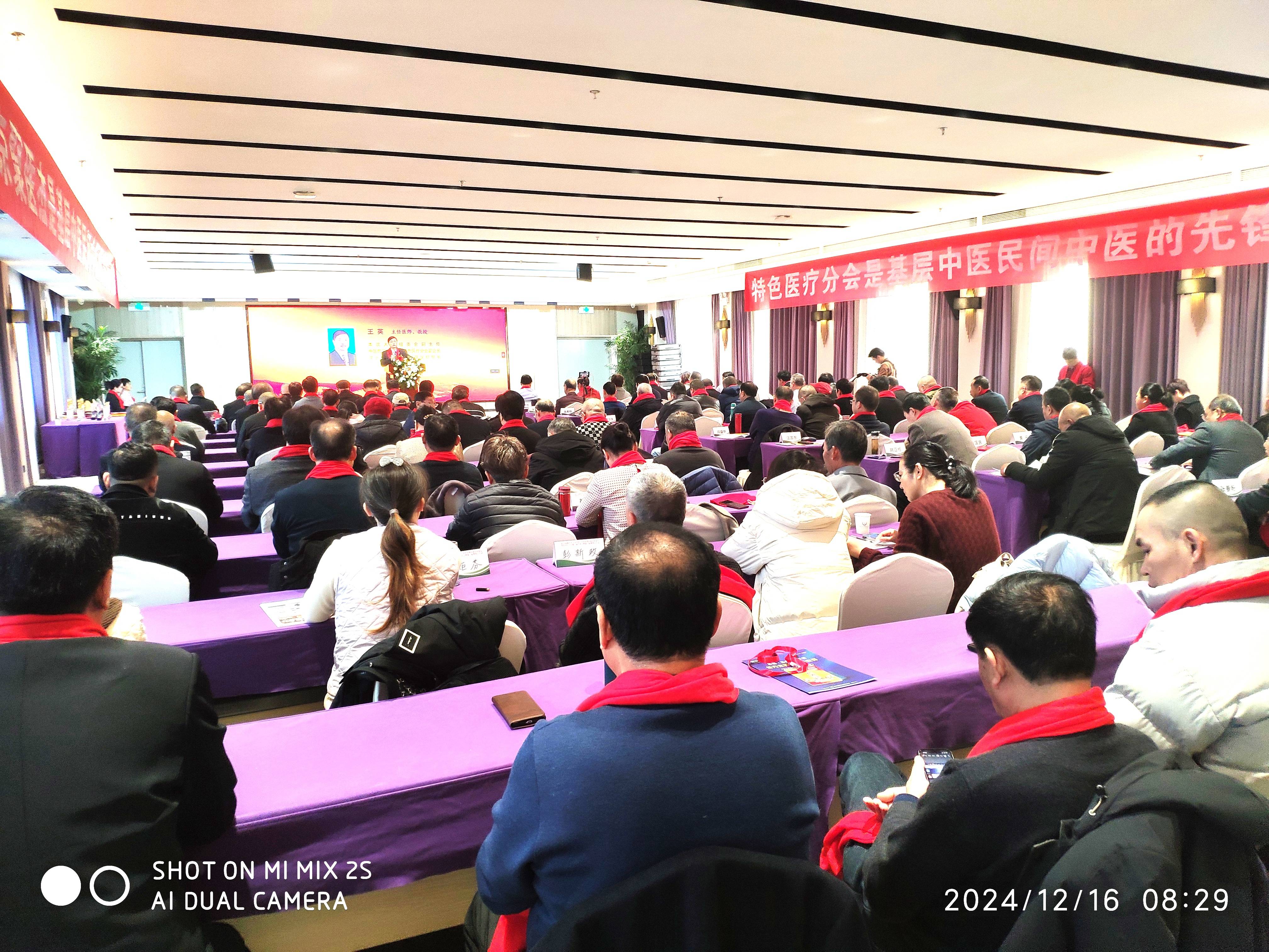 祖弟兄最新医治大会,祖弟兄最新医治大会，小巷中的独特医疗之旅
