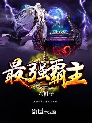 郭少风最新小说，当代都市传奇探秘