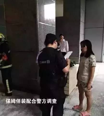 杭州保姆纵火最新报道,杭州保姆纵火事件之后，变化、学习与希望之光