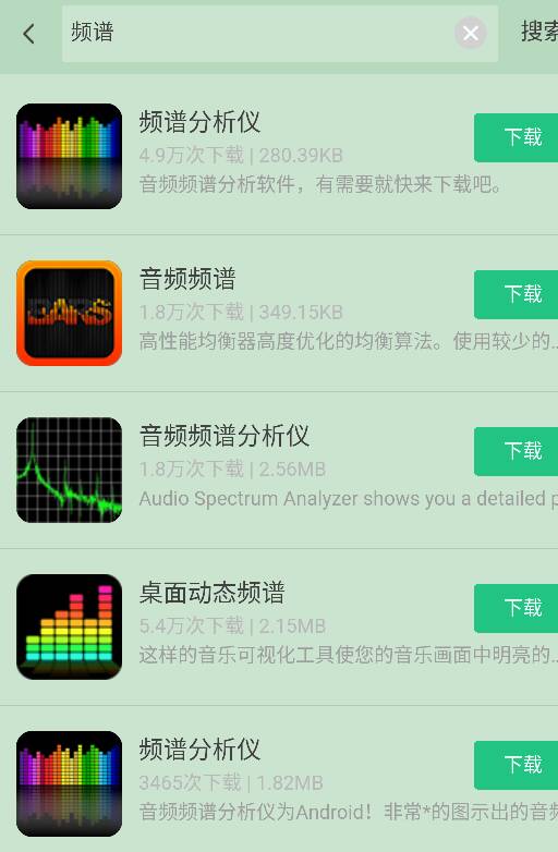 缤纷频谱最新版，科技驱动音乐未来体验