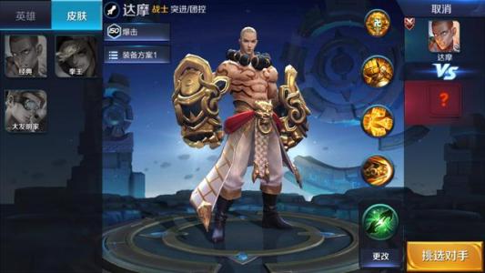 产品与服务 第6页
