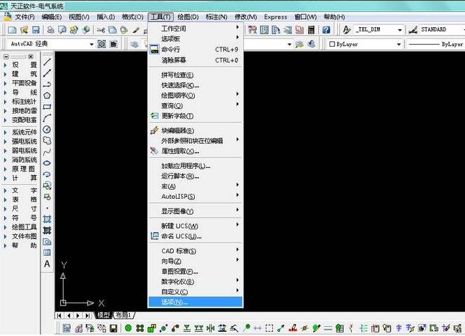最新天正电气，日常温馨点滴