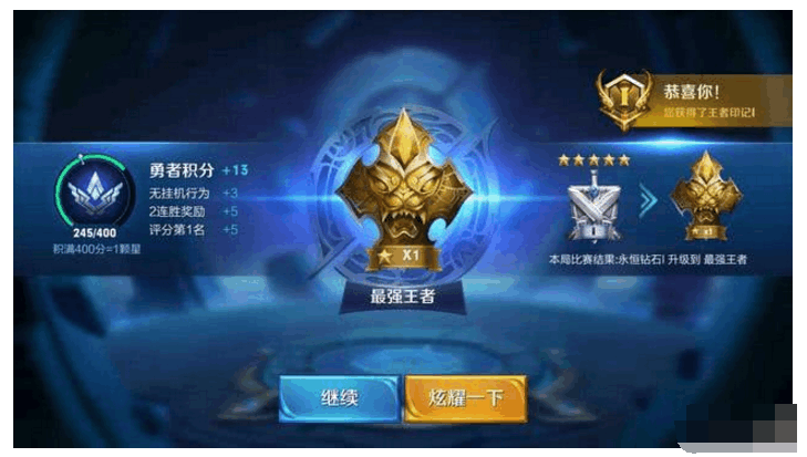 王者荣耀最新排位封面，时代的荣耀与电竞之光的璀璨展现