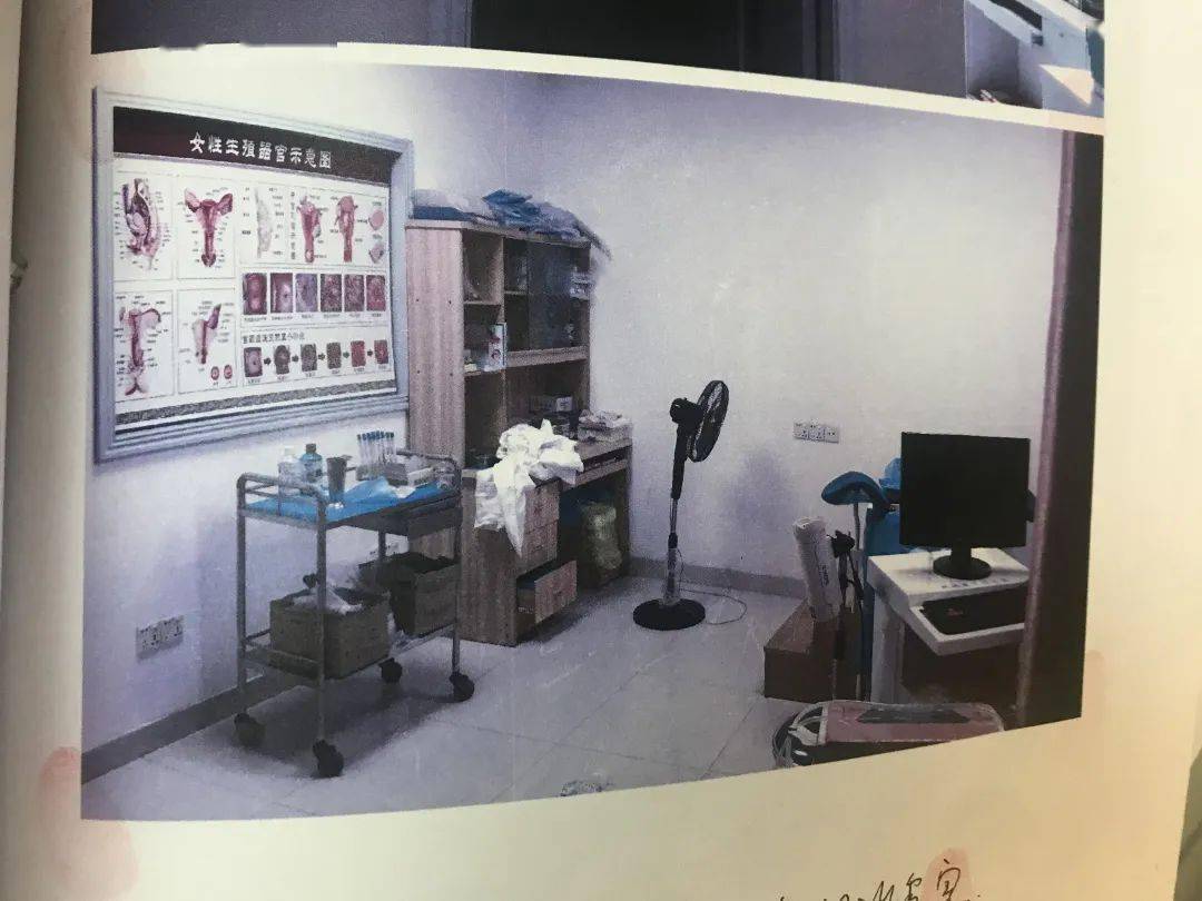 公司介绍 第4页