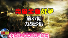 全面战争最新2017，策略游戏的深度解析与独到观点阐述