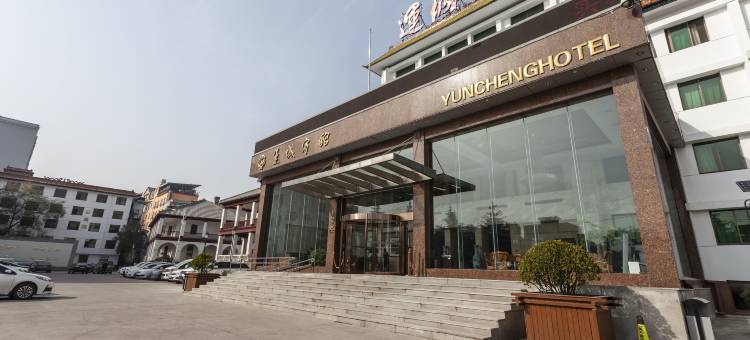 运城宾馆转让最新信息及详细步骤指南