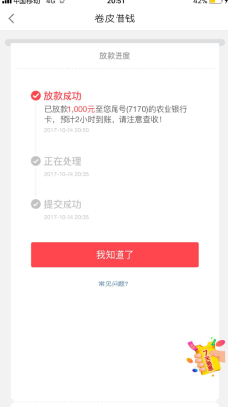 2017年最新借钱口子背后的故事，自然美景之旅寻求内心平静