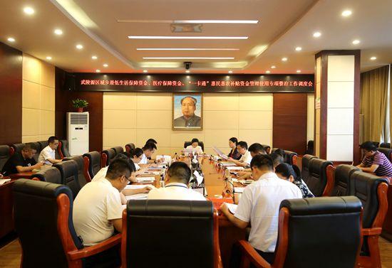 最新社保基金组合下的温馨故事