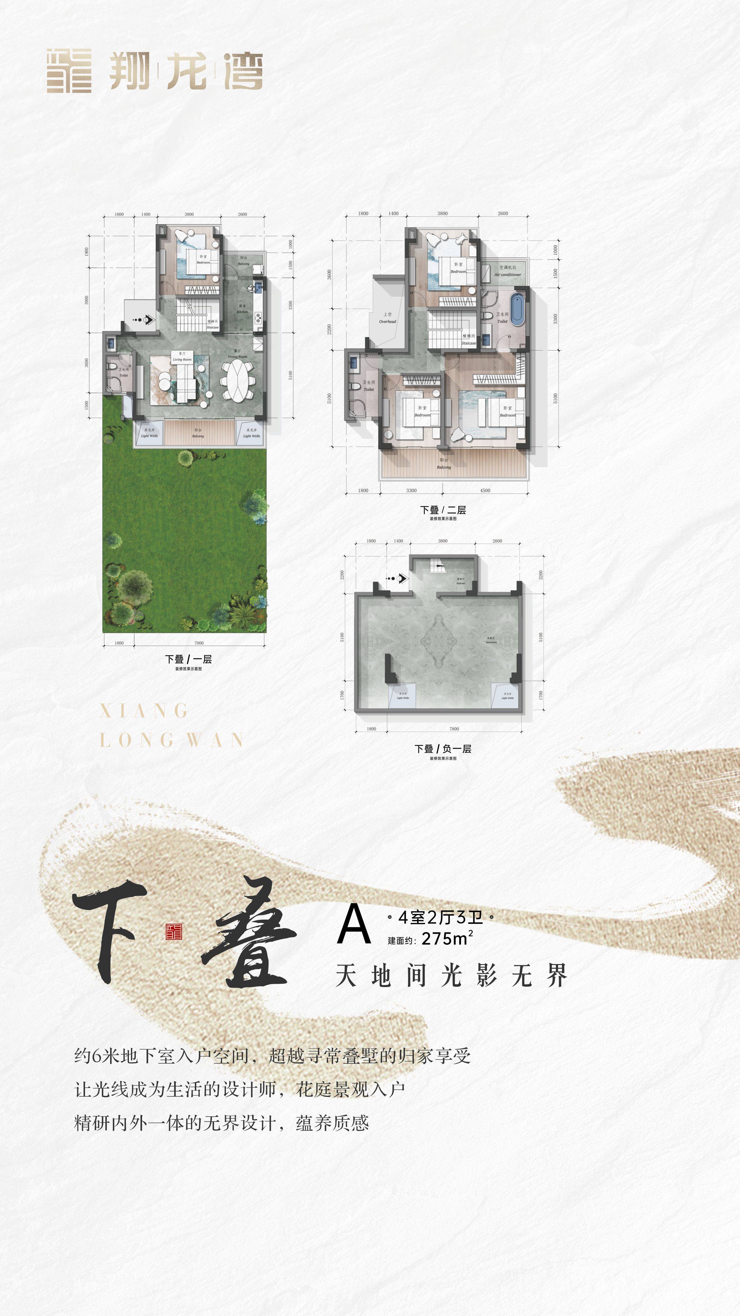 平湖御龙湾最新房价全面解析与查询步骤指南