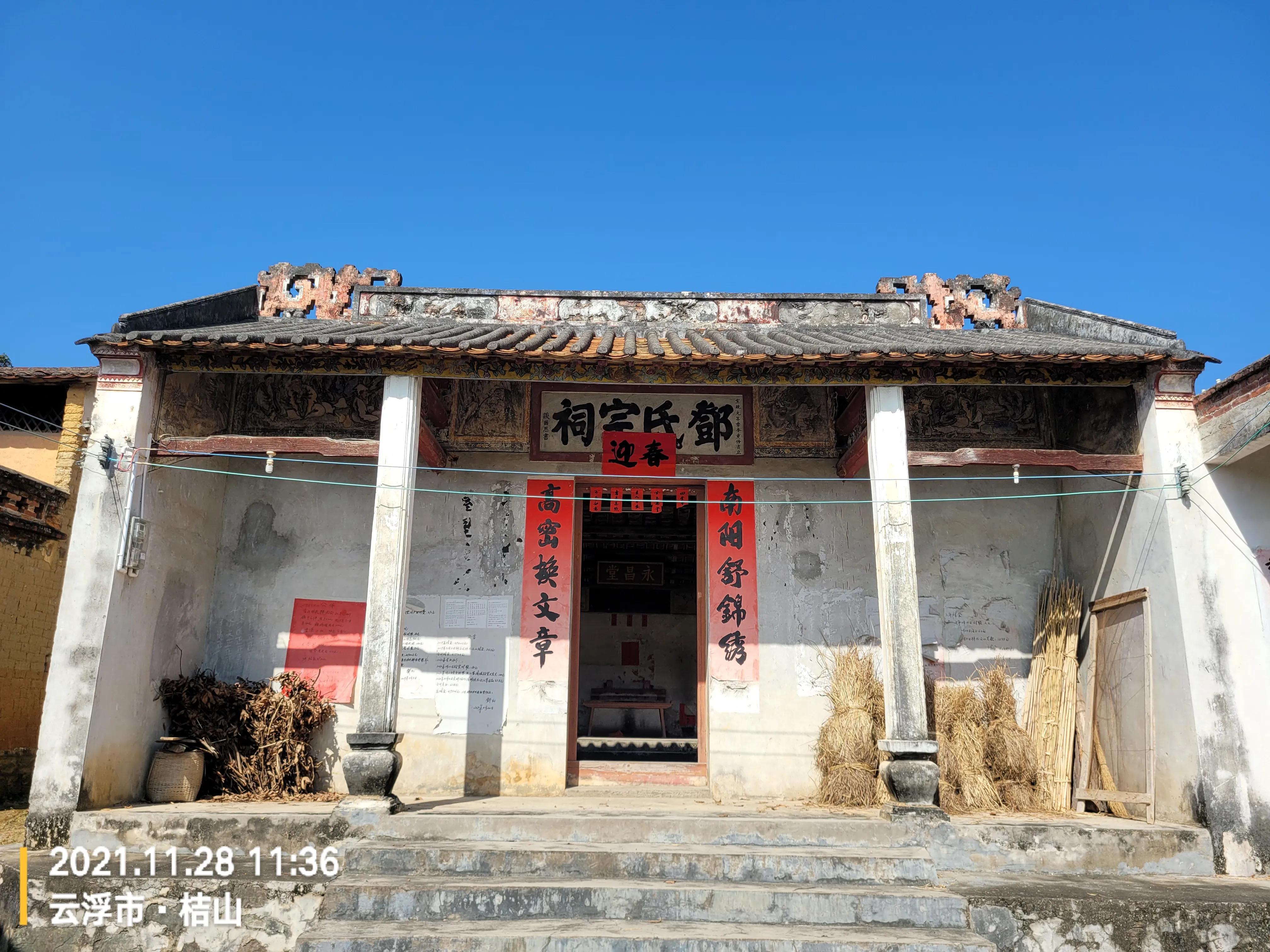 云浮都杨新区最新动态，日常趣事与情感纽带