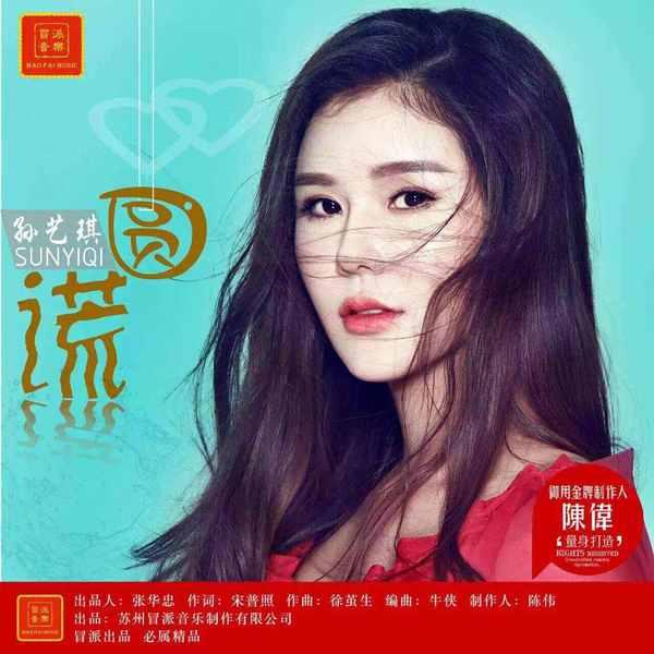 陈瑞最新歌曲精选31首，聆听指南与步骤全解析