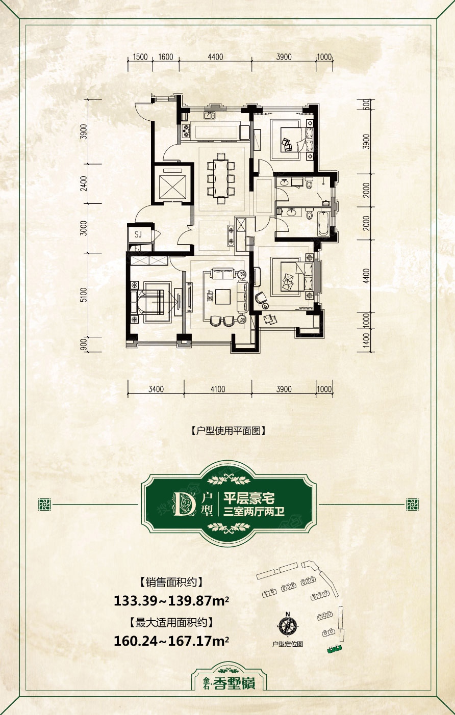金石香墅岭最新动态，时代印记与未来展望