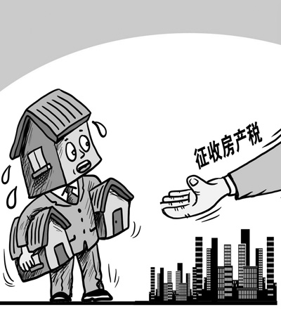 中央房产税最新动态，全面理解与应对的步骤指南