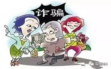 警惕最新骗术，守护长辈安全，揭露针对老年人的诈骗手段！