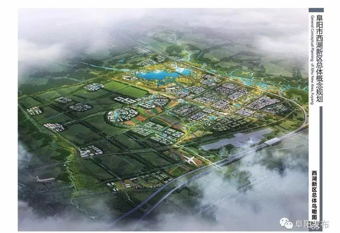 阜阳泉北新区最新动态更新，最新消息汇总