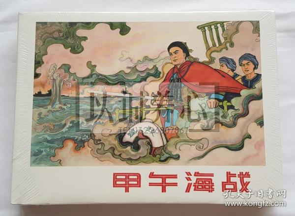 上海人美最新连环画，自然美景的治愈之旅探索