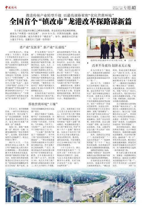 全国镇改市最新动态，最新消息汇总