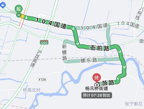 杨汛桥地铁最新动态，驶向未来的励志之旅启程了！