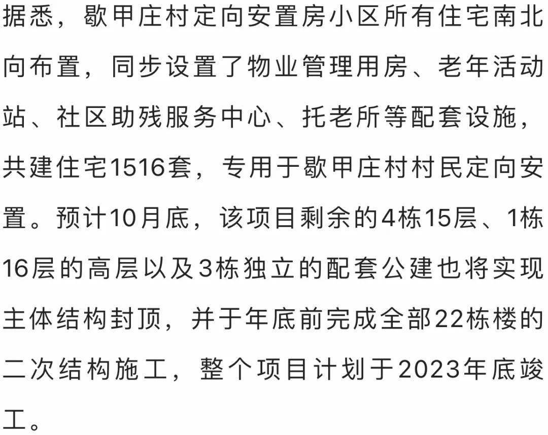 挂甲屯改造最新动态，自然美景探索之旅的心灵远离尘嚣启程