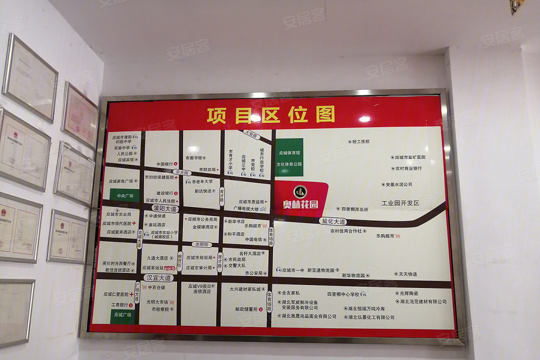 应城奥林花园最新动态，变化中的学习力量塑造自信与成就