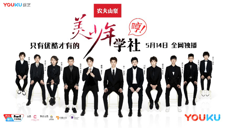 美少年学社最新一期，探索变化学习之旅，自信与成就感的奇妙旅程