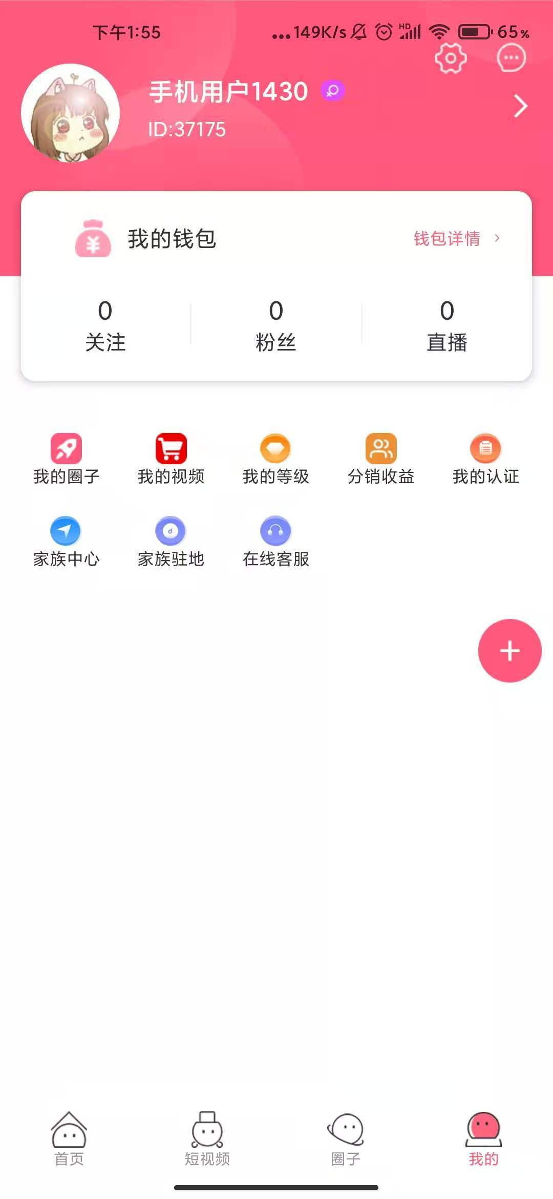 猫咪app最新版探索知识海洋，与猫共舞，自信生活时刻
