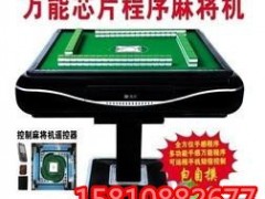科技重塑娱乐，最新麻将机遥控器软件——指尖上的智慧风暴