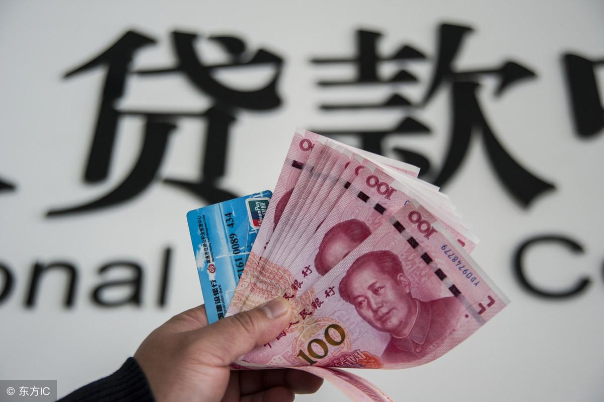 2017年初最新贷款政策解读，政策细节与影响分析
