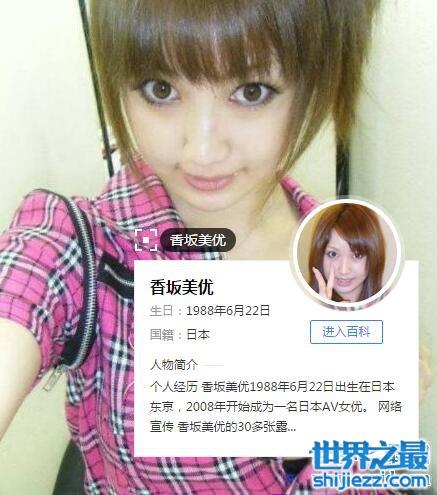 林晨钰无遮拦全图最新曝光