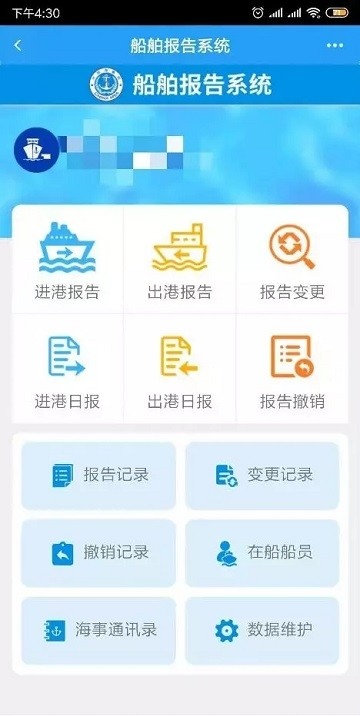 船舶签证系统最新版，探索自然美景，寻找内心宁静之旅