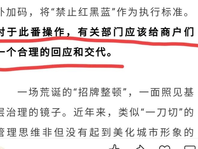大赢家梁健最新章节揭秘，成功的秘密之道