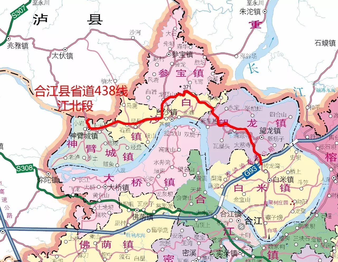 合江438线最新进展消息速递🚀