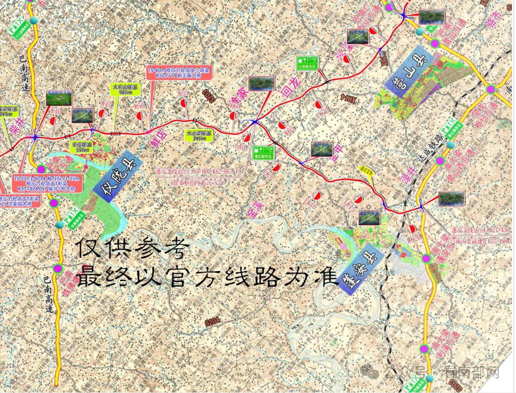 营仪阆高速最新线路，连接三地，畅行无阻